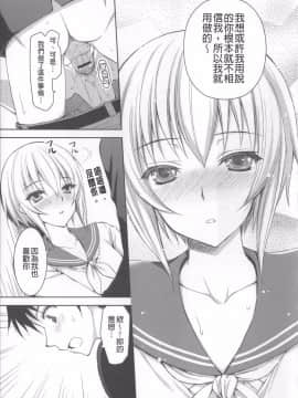 [小明-苦力][あやかわりく]あねいも♥ラブH[(姊姊妹妹愛愛愛)_123