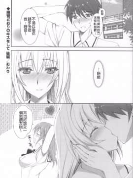 [小明-苦力][あやかわりく]あねいも♥ラブH[(姊姊妹妹愛愛愛)_112