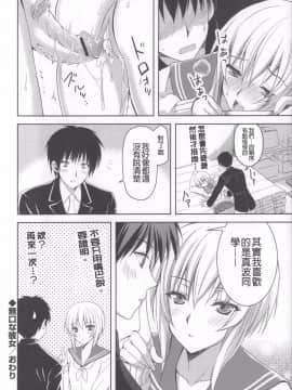 [小明-苦力][あやかわりく]あねいも♥ラブH[(姊姊妹妹愛愛愛)_132