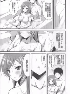 [小明-苦力][あやかわりく]あねいも♥ラブH[(姊姊妹妹愛愛愛)_169