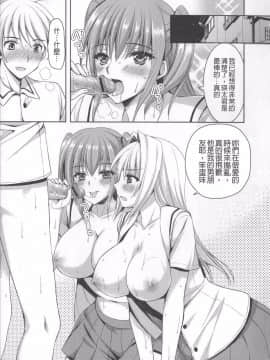 [小明-苦力][あやかわりく]あねいも♥ラブH[(姊姊妹妹愛愛愛)_193