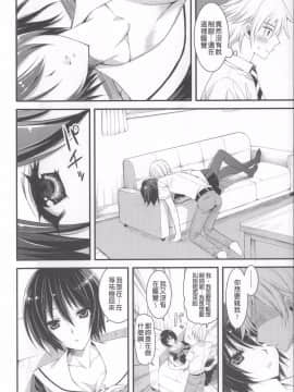 [小明-苦力][あやかわりく]あねいも♥ラブH[(姊姊妹妹愛愛愛)_150