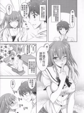 [小明-苦力][あやかわりく]あねいも♥ラブH[(姊姊妹妹愛愛愛)_083