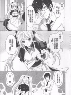 [小明-苦力][あやかわりく]あねいも♥ラブH[(姊姊妹妹愛愛愛)_065