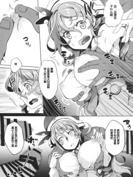 [八十万禁书教头汉化] (C89) [全自動もみやま (もみやま)] りっとりおただいま入渠中! (艦隊これくしょん -艦これ-) [DL版]_06