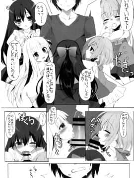 (C92) [きのこむ神 (きのこむし)] 天使の4P？ (天使の3P!) [DL版]_19