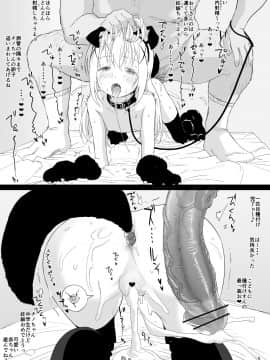 (C92) [セカンドカラー (たいぷはてな)] 木組みの街を歩いてたら美味しそうな子供が居たのでごちそうになりました (ご注文はうさぎですか？)_boothDL_004