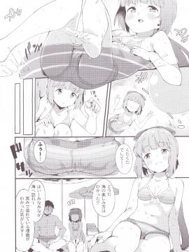 (C92) [Garimpeiro (まめでんきゅう)] 依田芳乃と水着で秘めごと (アイドルマスター シンデレラガールズ)_004