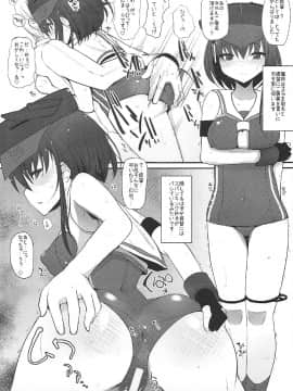 (C92) [くまたんFlash!、えくりぷす (熊尾もふもふ、朧月)] Cupla (艦隊これくしょん -艦これ-)_018