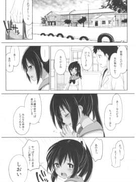 (C92) [French letter (藤崎ひかり)] ふたり、ひと夏のあやまち-伊401- (艦隊これくしょん -艦これ-)_026