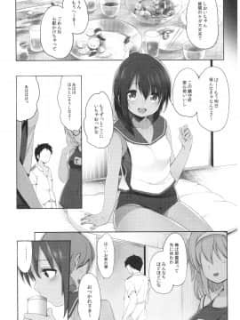 (C92) [French letter (藤崎ひかり)] ふたり、ひと夏のあやまち-伊401- (艦隊これくしょん -艦これ-)_017