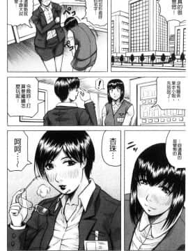 [風的工房][じゃみんぐ] されたい人妻 想被幹的人妻_114