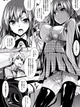 [復八磨直兎] 聖百合ヶ丘女学園性奴会_P010