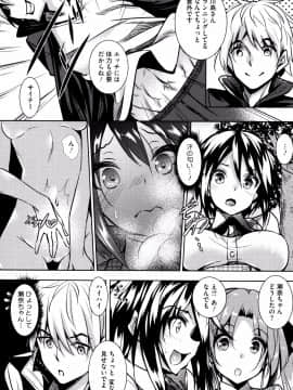 [復八磨直兎] 聖百合ヶ丘女学園性奴会_P058