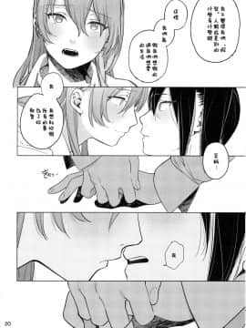 [沒有漢化] (C89) [ALSeTRO (ぎゃりん)] お酒に頼らなきゃセックスのひとつも満足にできない。 (艦隊これくしょん -艦これ-)_018