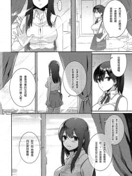 [沒有漢化] (C90) [天堂紙 (梟森)] 真夏のヴェール (艦隊これくしょん -艦これ-)_015