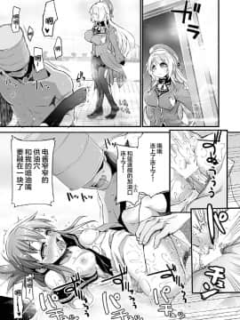 [CE家族社] (C85) [月夜のこねこ (こうきくう)] 乱交裸艦 (艦隊これくしょん -艦これ-)_CE_938_005