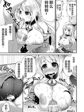 [CE家族社] (C85) [月夜のこねこ (こうきくう)] 乱交裸艦 (艦隊これくしょん -艦これ-)_CE_938_014