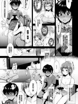 (C92) [稲荷屋 (稲荷)] 姉弟における性交渉の記録 [無邪気漢化組][_MJK-17-T701-011