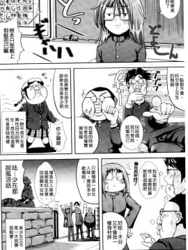 [まる寝子] おんなのこ当番はじめました ( 女孩子變身輪值現在開始囉_0004