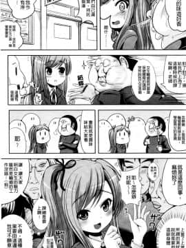 [まる寝子] おんなのこ当番はじめました ( 女孩子變身輪值現在開始囉_0013