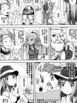 [まる寝子] おんなのこ当番はじめました ( 女孩子變身輪值現在開始囉_0111