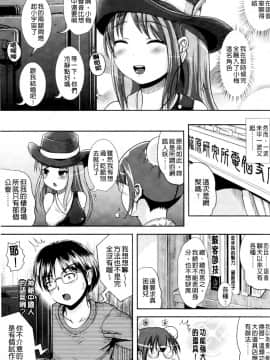 [まる寝子] おんなのこ当番はじめました ( 女孩子變身輪值現在開始囉_0115