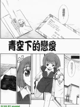 [Triage Tag] 要不停的女孩_1_180