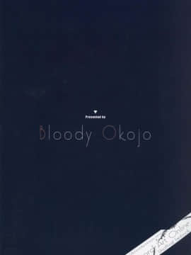[Bloody Okojo (きゃびあ、モジャコ)] Voyeuristic Disorder (刀劍神域)_040