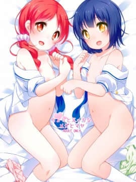 (C92) [Kuma-puro (小路あゆむ)] ちょっとえっちなメグとマヤ (ご注文はうさぎですか？)