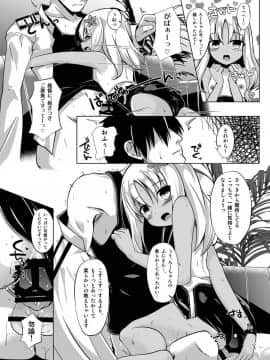 (C92) [さくらがーでん] さんきっすだいばー (艦隊これくしょん-艦これ-)_007