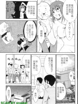 [千葉哲太郎] 幫你COS！_1_145