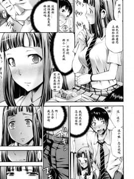 [中田モデム] 妄想チャンネル_025