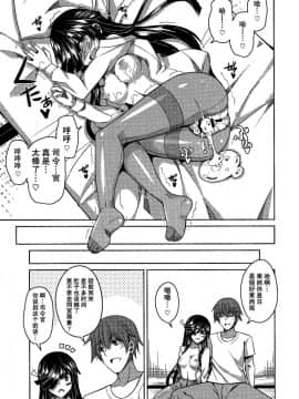 [无毒汉化组] (C89) [何処までも蒼い空に浮かぶ肉。 (肉そうきゅー。)] 見ているだけでは…。 (艦隊これくしょん -艦これ-)_IMG_0019001