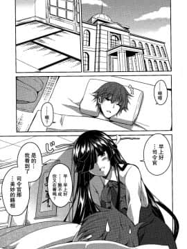 [无毒汉化组] (C89) [何処までも蒼い空に浮かぶ肉。 (肉そうきゅー。)] 見ているだけでは…。 (艦隊これくしょん -艦これ-)_IMG_0005001