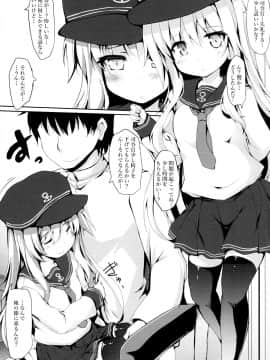 (C91) [ねちょらぽっど (なんぷぅ)] ひびきつねはかまわれたい! (艦隊これくしょん -艦これ-)_img005