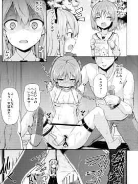 (C91) [きつね屋 (リーフィ)] ボコ!ボコ!アリスちゃん (ガールズ&パンツァー)_img005