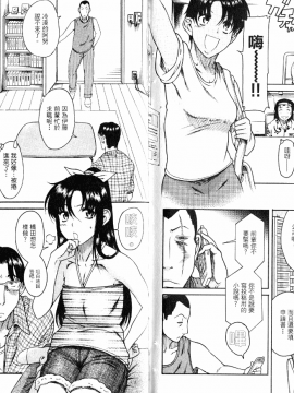 [甘詰留太][年上ノ彼女 Vol.05]_05-064