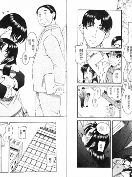 [甘詰留太][年上ノ彼女 Vol.06_End]_06-010