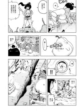 [ゲズンタイト]MOMO！第一話 桃姫登場の巻(COMIC クリベロン 2017年5月号 Vol.55) [沒有漢化]_23