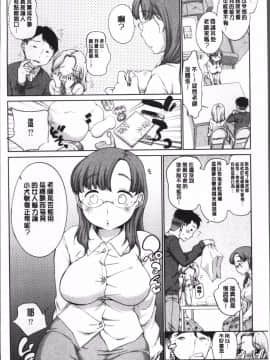 [4K掃圖組][イコール] イやらしいコとシて_014