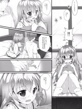 (C92) [PINK CHUCHU (みけおう)] 君にkoiしてる5 (ご注文はうさぎですか？)_007