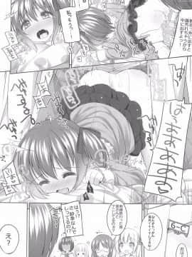 (COMIC1☆10) [kuma-puro (小路あゆむ)] らくぺら+2011-2012 (よろず)_092