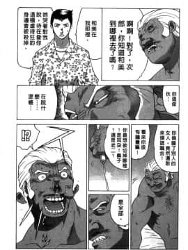 [山本賢治]Dead Comedies_009