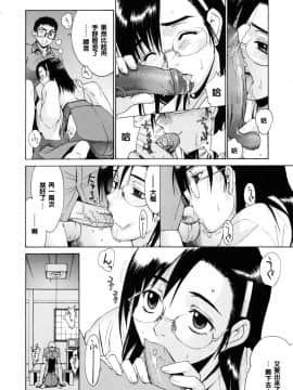 [稍日向]鄰の巫女さんは皆笑う_106