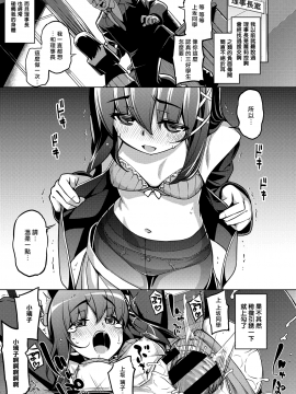 [無毒漢化組] [無望菜志] 親はなくとも子は育つ (COMIC ExE 05)_03