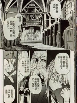 [うるし原智志] 蕾萝亚传说Legend Of Lemnear 1_029