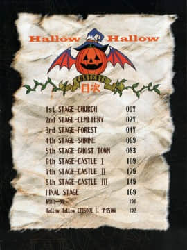 [瀬奈陽太郎] ハロ。ハロ Hallow Hallow_005