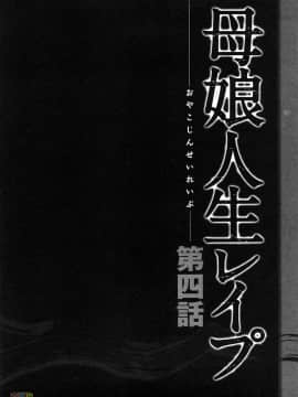 [伊駒一平] 野外プレイのススメ_068