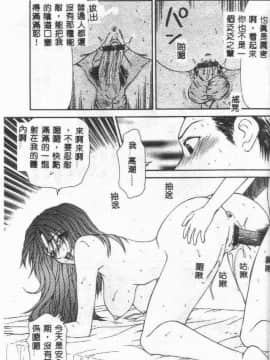 [伊駒一平] 贄の家系_021